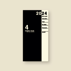 Handy pick カレンダー2(ブロック/土日広) E1197 ¥440