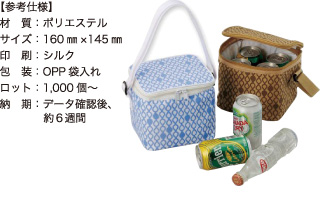 保冷ショルダーバッグ【参考仕様】材質:ポリエステル/サイズ:160mm×145mm/印刷:シルク/包装:OPP袋入れ/ロット:1,000個~/納期:データ確認後、約6週間